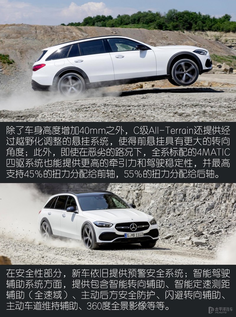 瓦罐控要疯狂了！奔驰来了一辆跨界旅行车，越野性能十足，太彪悍