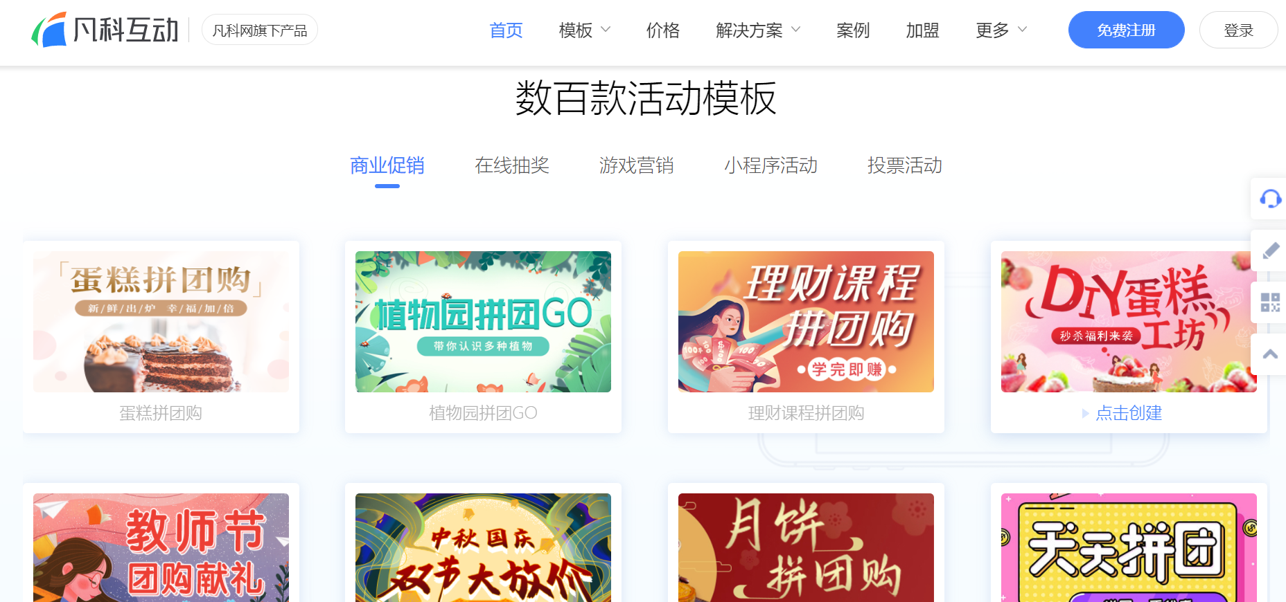 人人都是平面设计？这10款在线设计神器请收好