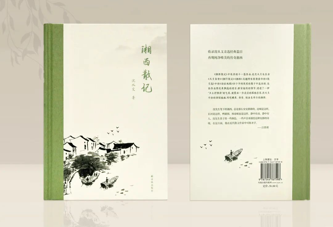 自1982年初版至今，快四十年了，这本书为何长销不衰？