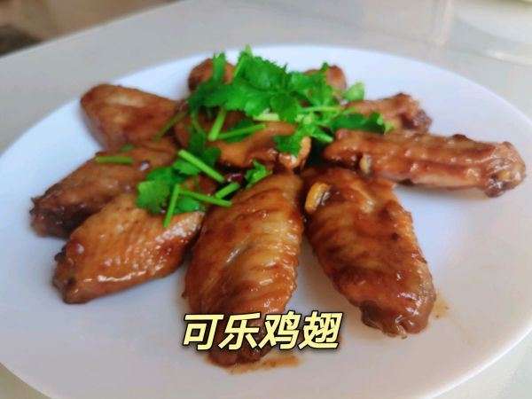 可乐鸡翅，一道能吃下三碗饭的神奇美食