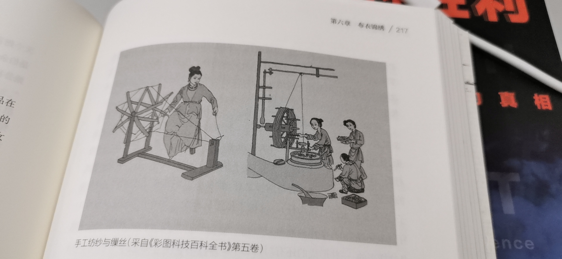 如果穿越到古代，你该穿什么衣服？