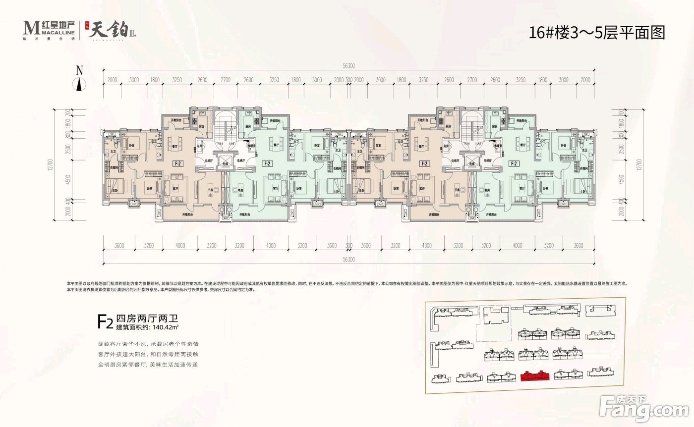 新鲜出炉！帮你搜集晋中榆次楼盘现场的最新美图