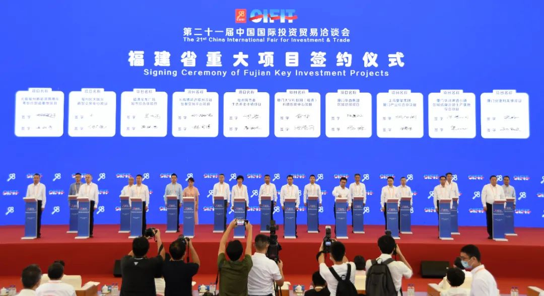 8个项目，351.5亿元！厦门领跑全省！六区招商签约情况都来了