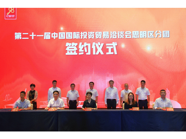 8个项目，351.5亿元！厦门领跑全省！六区招商签约情况都来了