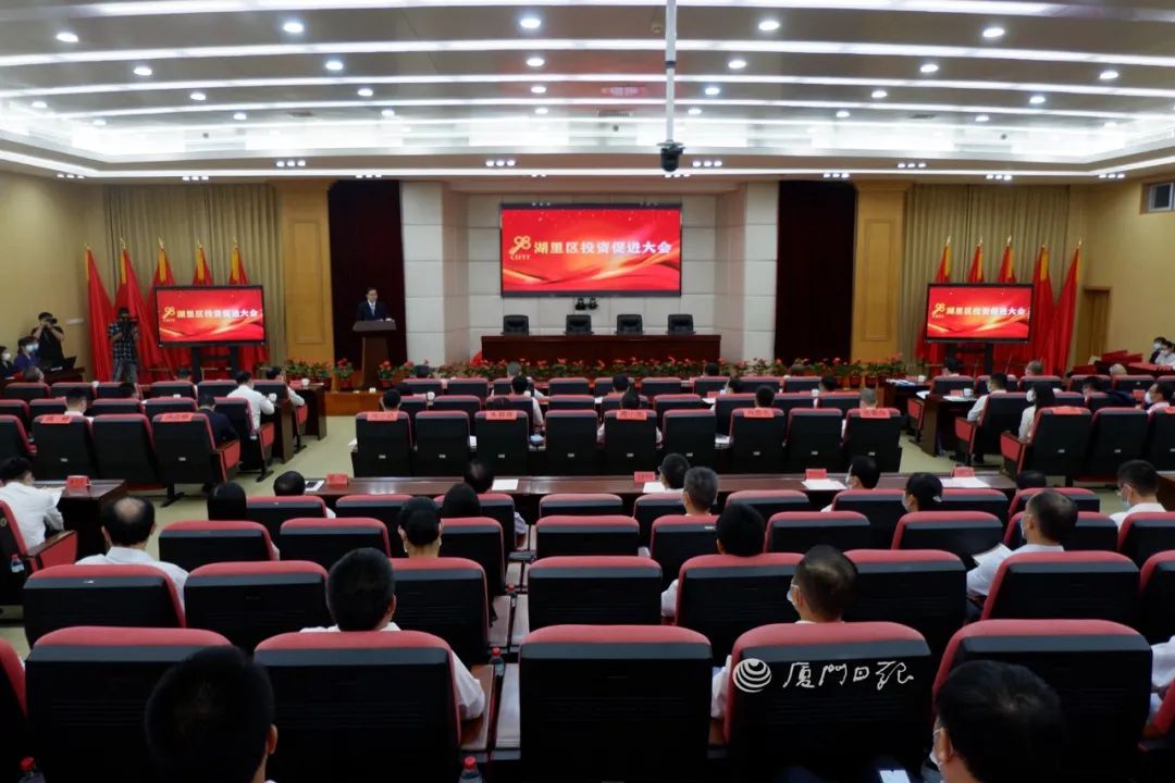 8个项目，351.5亿元！厦门领跑全省！六区招商签约情况都来了