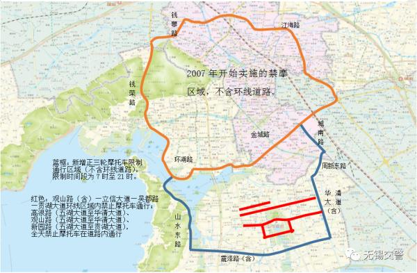 1,无锡最新的摩托车禁摩路段和区域有哪些?