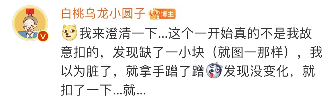 奥运帆船冠军徐莉佳：我的伦敦奥运金牌氧化了……