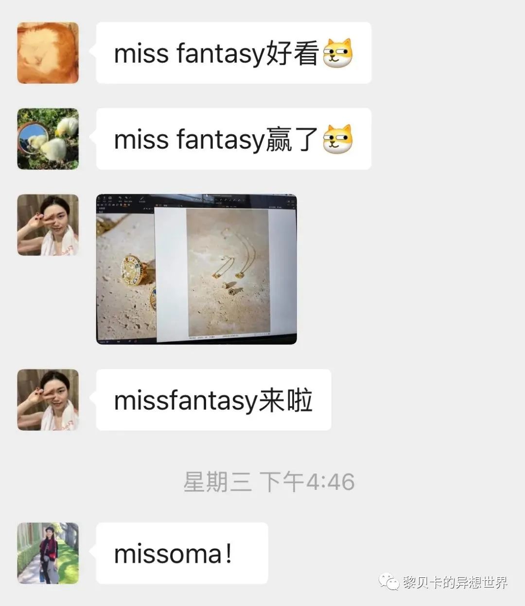 这些东西不贵但好好看，估计你会说为啥没早点发现