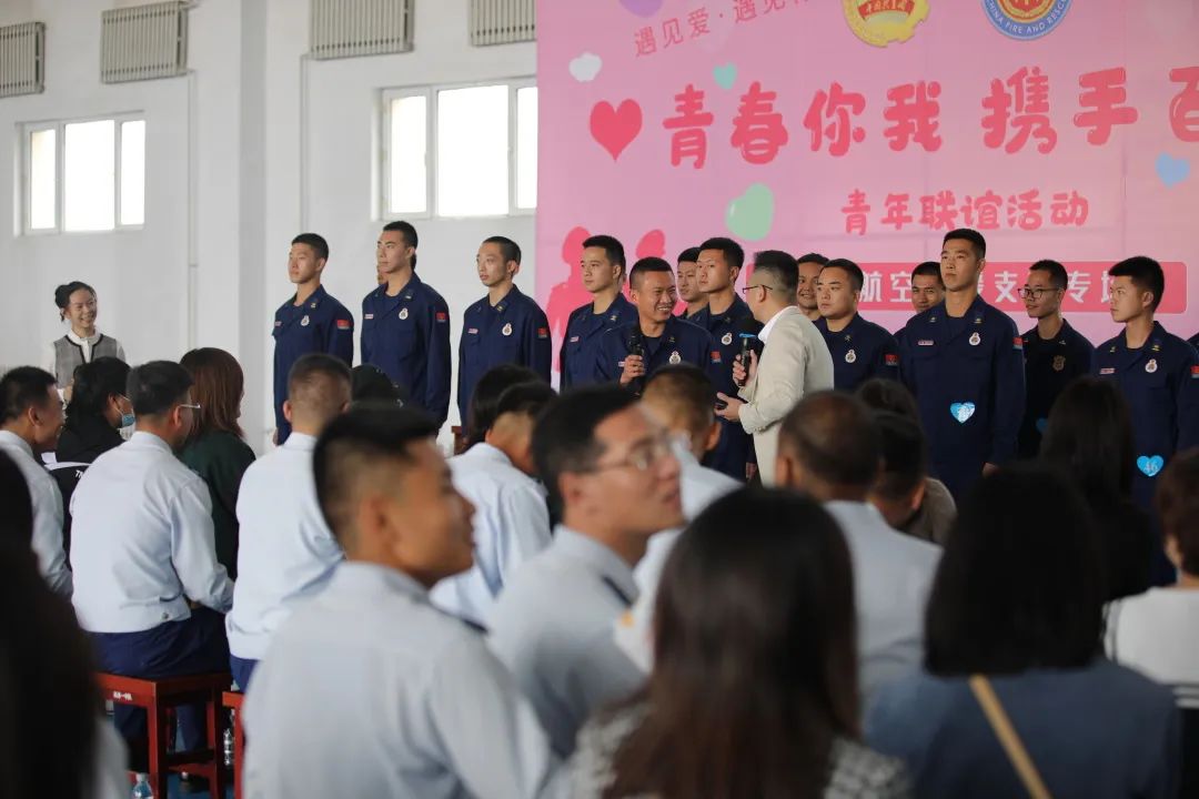 我為大眾辦實事| 大慶航空救援支隊成功舉辦「青春你我·攜手百年」青年聯誼活動 相親聯誼 第17張