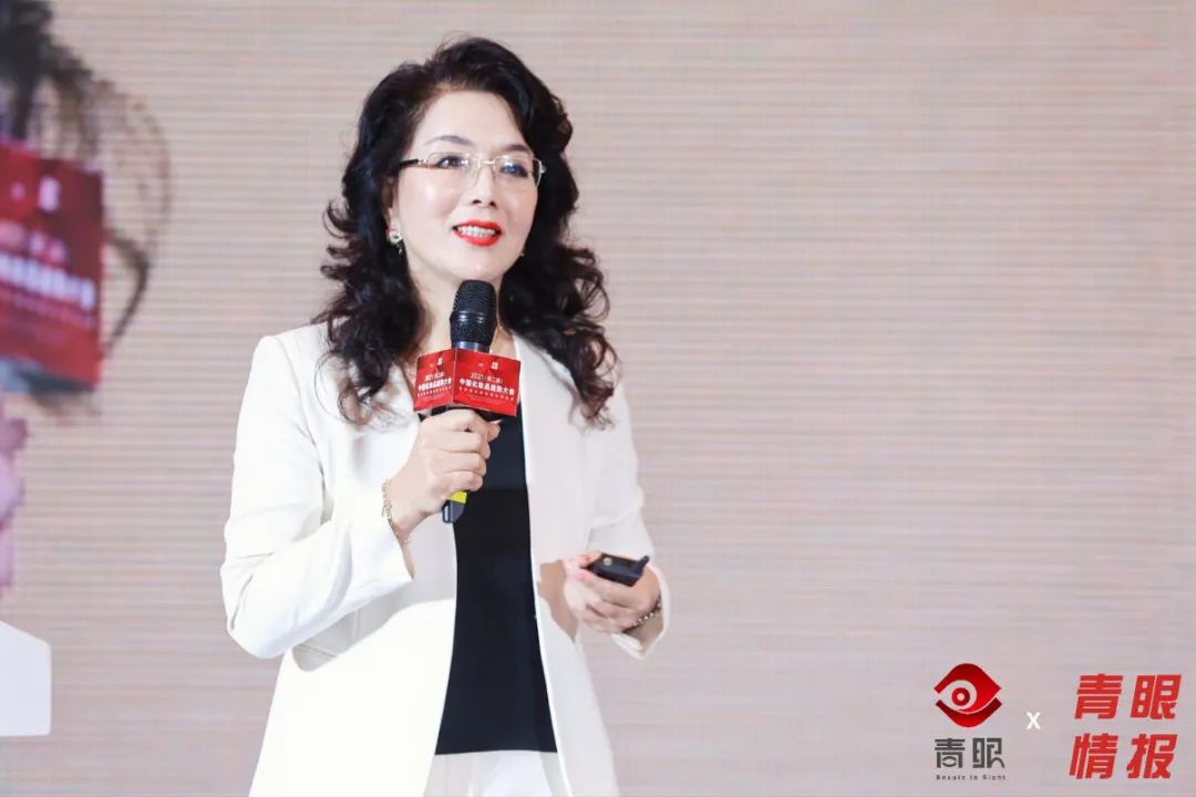 演讲实录 | 樊文花：面部护理连锁趋势