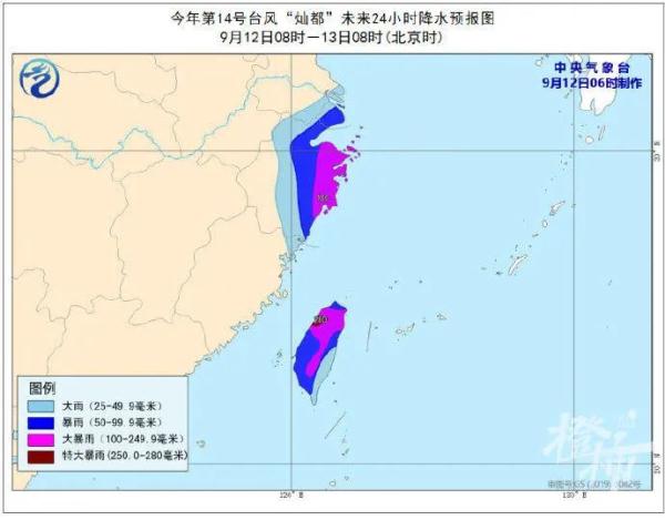 台风“灿都”逼近长三角，温州将迎大到暴雨