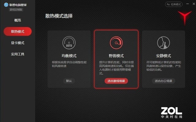 拯救者r7000p和y7000p哪个好（两款详细对比）