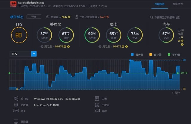 拯救者r7000p和y7000p哪个好（两款详细对比）