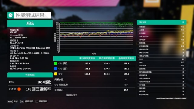 拯救者r7000p和y7000p哪个好（两款详细对比）