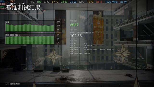 拯救者r7000p和y7000p哪个好（两款详细对比）