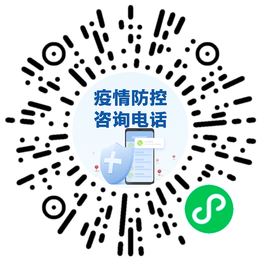 轨迹公布，河北2地紧急寻人 | 一市“加强针”开打，时间安排来了