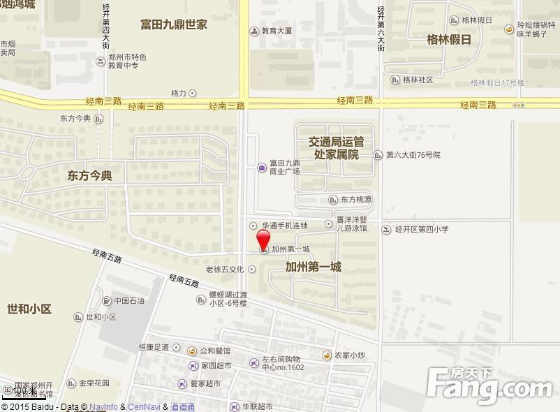 经开超高人气小区大城小室 VS 加州第一城？