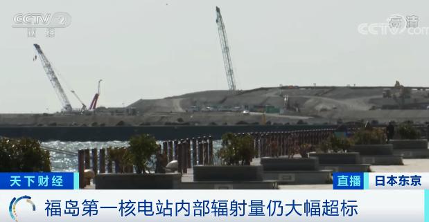 福岛监测到惊人辐射量！超标1000倍！已有8名工作人员因处理福岛核事故引发癌症
