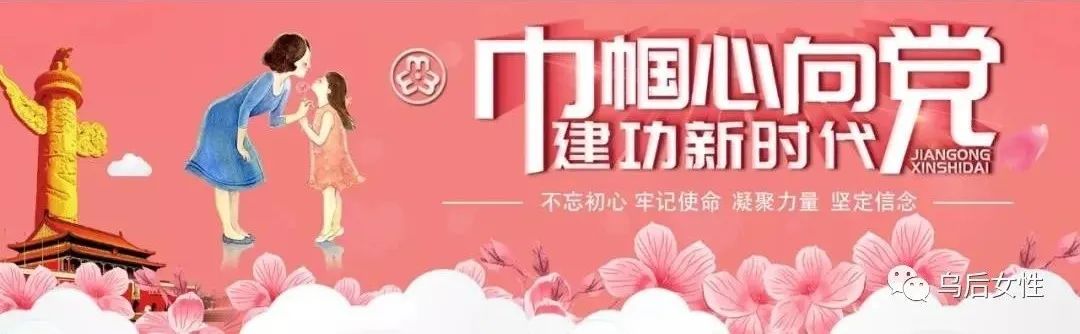 “周末妈妈·周末爱心家庭”招募倡议书