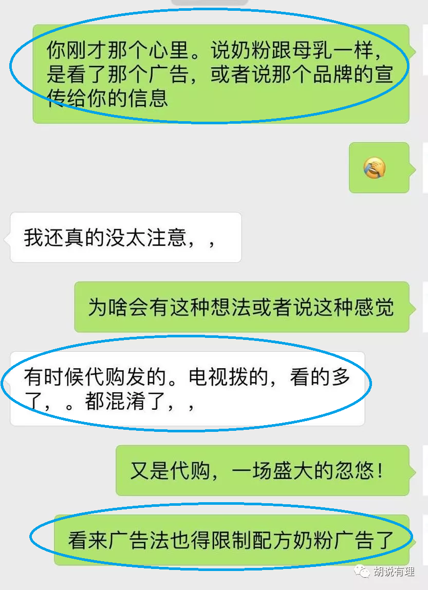 重磅：监管部门出手奶粉价格！飞鹤、伊利等10家国内外企业被调研！请留意钓鱼罚款乱象