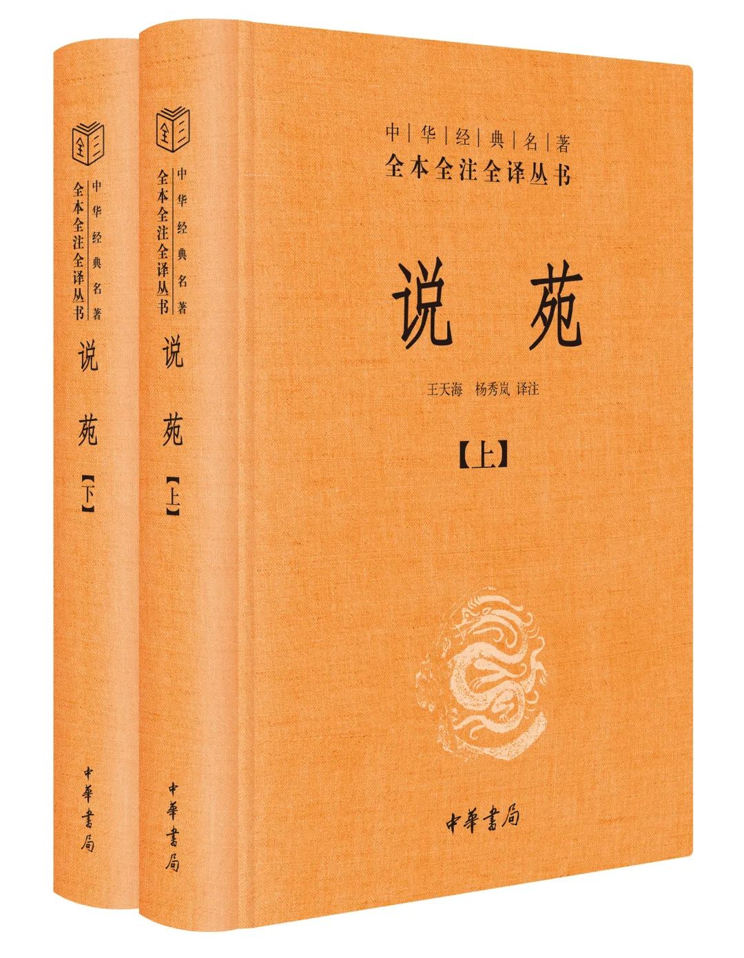 老子说“上善若水”，孔子也这样认为？