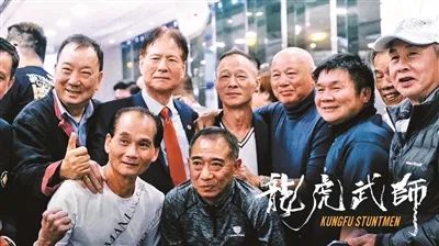 《龙虎武师》：香港动作片最后的武林