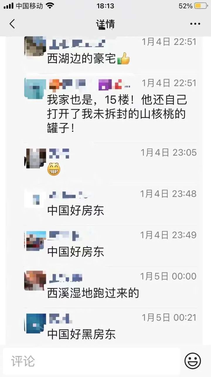 韩国电影妈妈的朋友1(邻居赖着不走！杭州男子从高兴到崩溃：可爱是可爱，但我撑不住了)