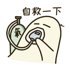 开车轧这种线,一次记3分!千万注意