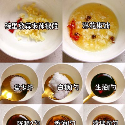 生菜凉拌的做法（减肥必备生菜凉拌的做法教程）