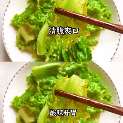 生菜凉拌的做法（减肥必备生菜凉拌的做法教程）
