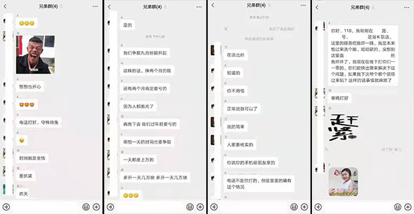 四男子計(jì)劃收購足浴店 價(jià)格沒談攏便舉報(bào)足浴店內(nèi)有違法行為