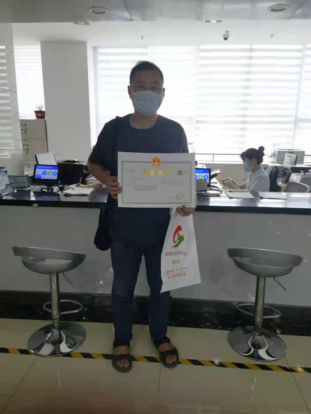 泰安市泰山区：企业开办“掌上办”一部手机就搞定