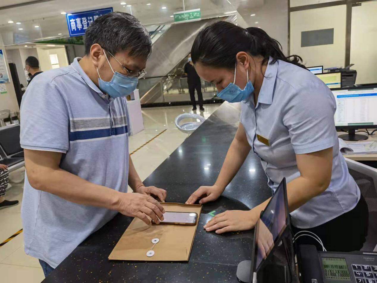 泰安市泰山区：企业开办“掌上办”一部手机就搞定