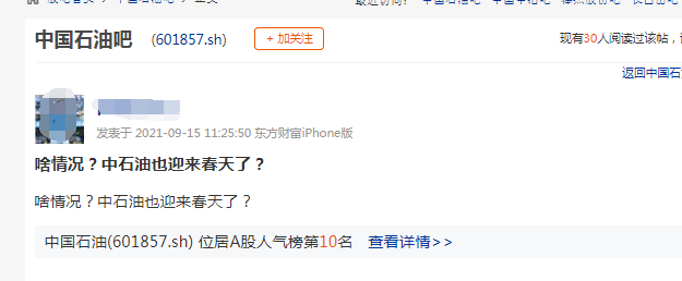 市值距宁德时代仅差1022...