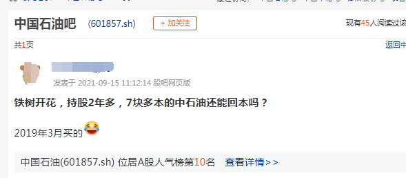 市值距宁德时代仅差1022...
