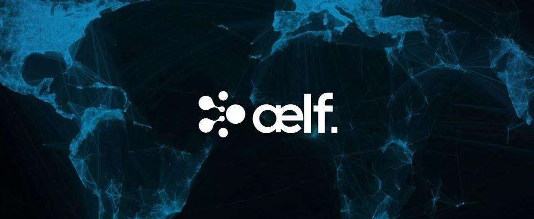 异构跨链公链 aelf 构建多链生态，并启动主网token兑换
