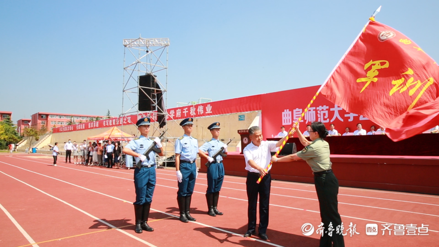 “曲园”迎新，为青春喝彩！曲阜师范大学日照校区开学典礼举行