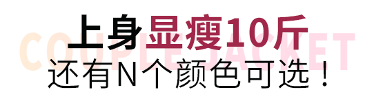 適合秋天的沖鋒衣！透氣防風又擋雨，一口氣買3件也不心疼