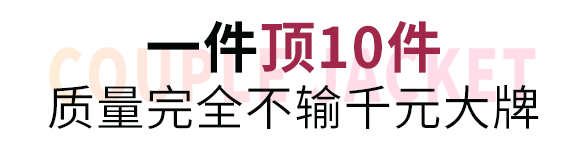 適合秋天的沖鋒衣！透氣防風又擋雨，一口氣買3件也不心疼