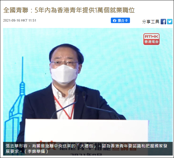 香港人的“无穷之路”在哪里？分配严重不均成焦点，中央大力扶持