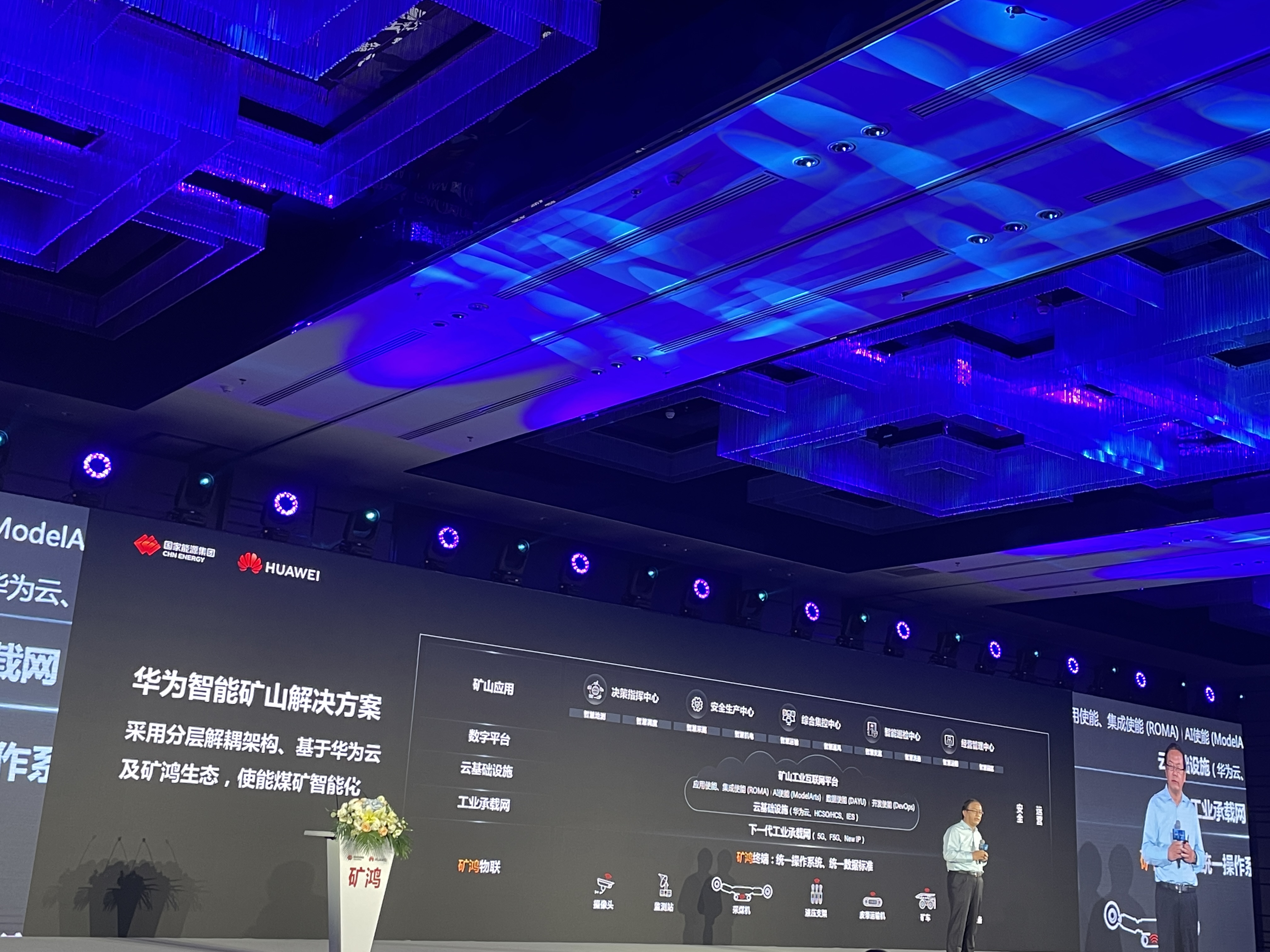 华为鸿蒙哪里可以挖煤