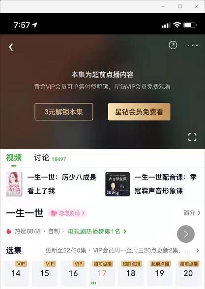 捆绑销售怎么样，营销模式详解分析？