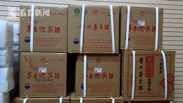 团伙租豪车上门卖整箱“茅台”店主都被忽悠了