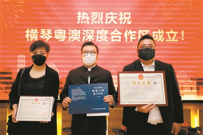 仅3小时就拿到营业执照