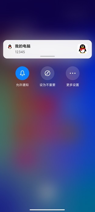 MIUI 12.5广告关闭指南 调完好心情指数提升100%