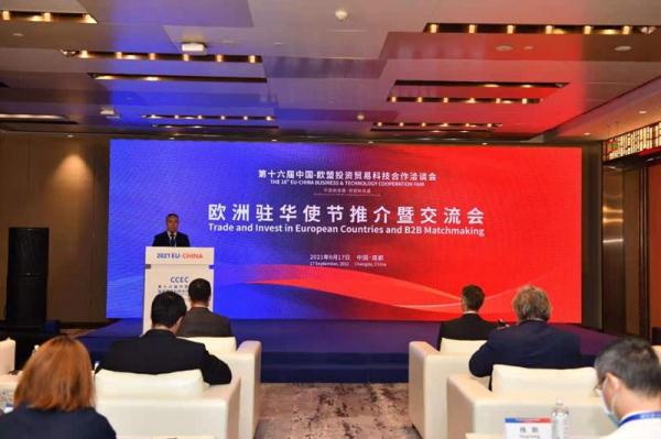 成都高新区国际化指数发布：3年增长33% 国际化水平全面提升