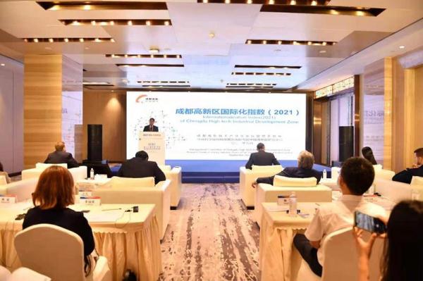 成都高新区国际化指数发布：3年增长33% 国际化水平全面提升