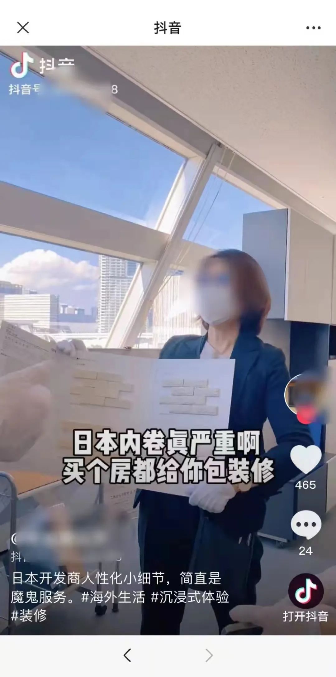 期限已至，腾讯“门户开放”
