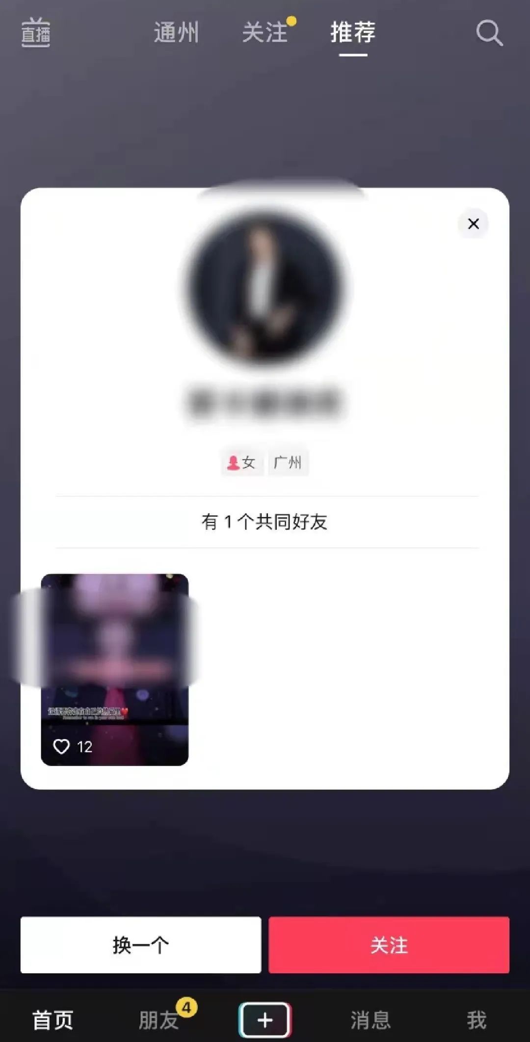 期限已至，腾讯“门户开放”