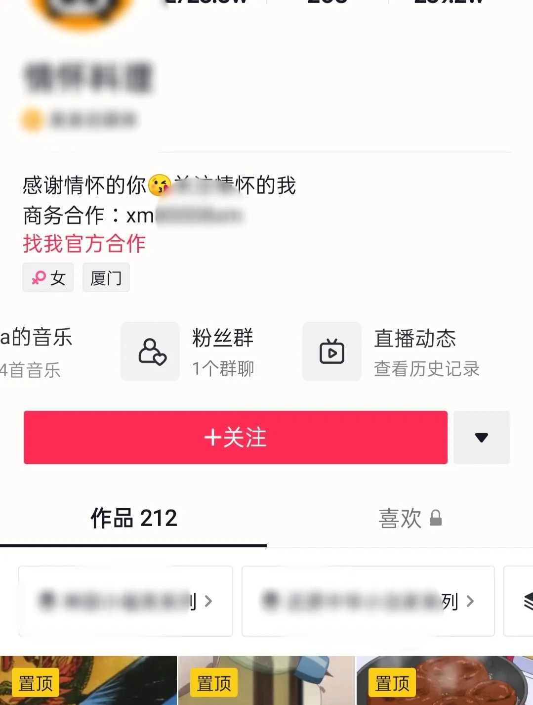 期限已至，腾讯“门户开放”